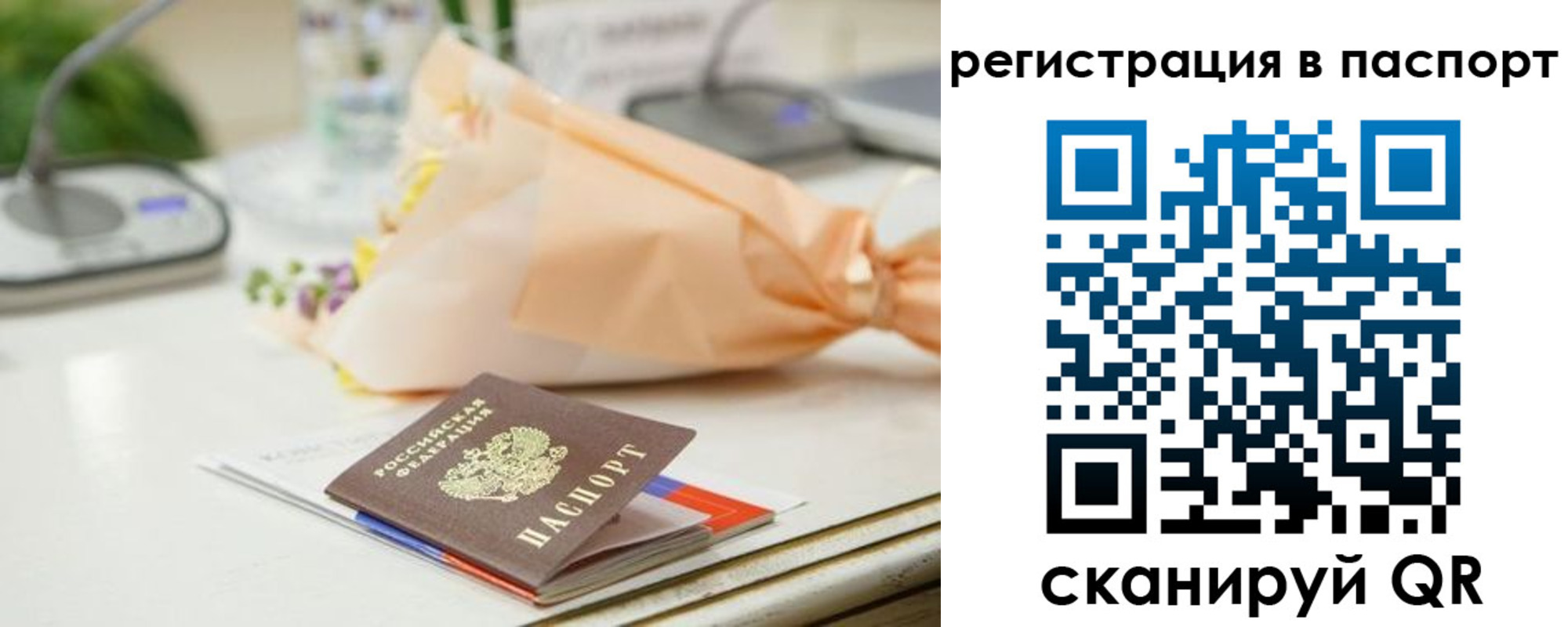 временная регистрация адрес в Ермолино