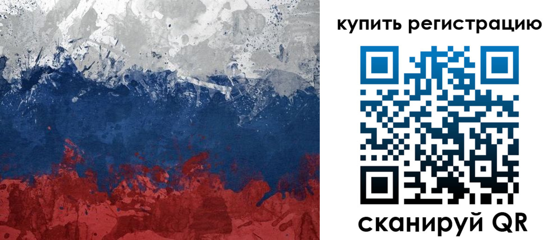 временная регистрация адрес в Ермолино